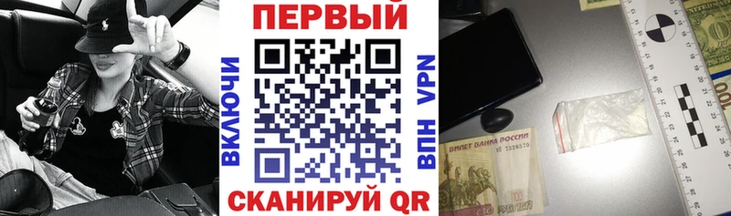 Амфетамин Premium  Лакинск 