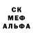 МЕТАДОН кристалл MrBlackee