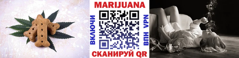 где продают Лакинск Canna-Cookies марихуана