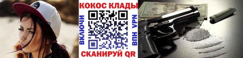 КОКАИН Columbia  Лакинск 