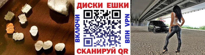 где продают наркотики  ОМГ ОМГ онион  Ecstasy 280 MDMA  Лакинск 