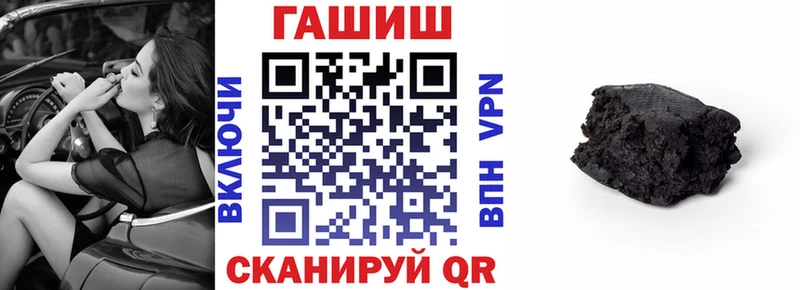 Гашиш ice o lator Лакинск