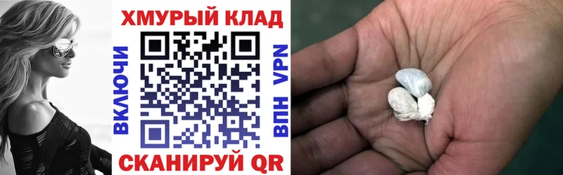 даркнет как зайти Лакинск ГЕРОИН белый