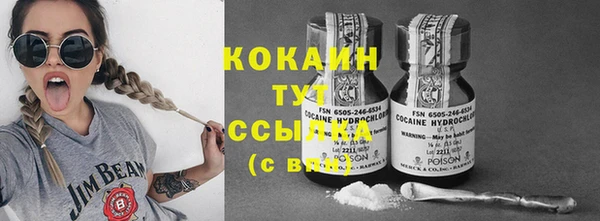 марихуана Покачи