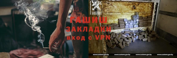 кокаин VHQ Абинск