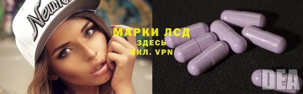 кокаин VHQ Абинск