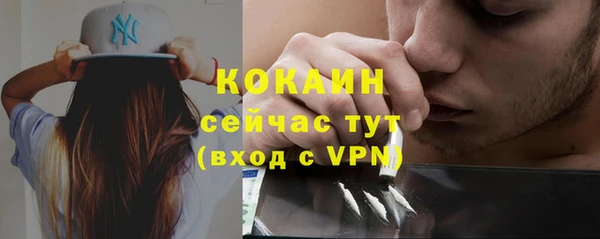 кокаин VHQ Абинск