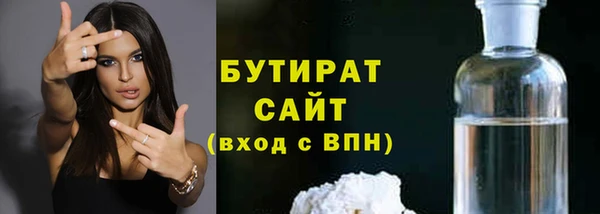 ГАЛЛЮЦИНОГЕННЫЕ ГРИБЫ Покровск