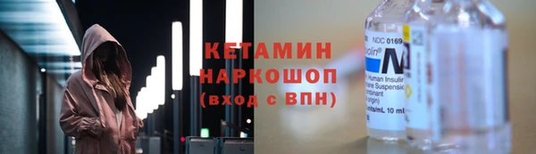 кокаин VHQ Абинск