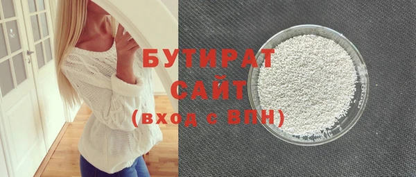 ГАЛЛЮЦИНОГЕННЫЕ ГРИБЫ Покровск