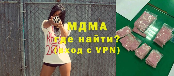 мдпв Абаза