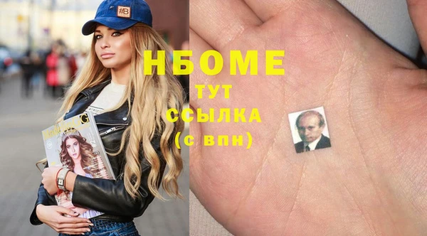 экстази Покров