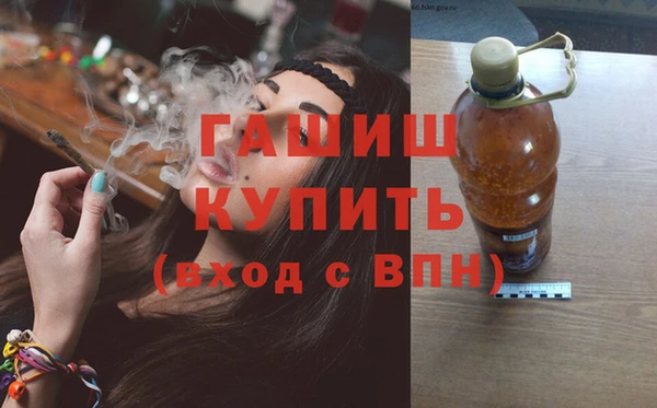 кокаин VHQ Абинск