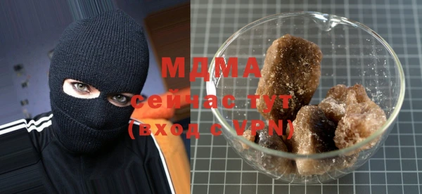 ГАЛЛЮЦИНОГЕННЫЕ ГРИБЫ Покровск
