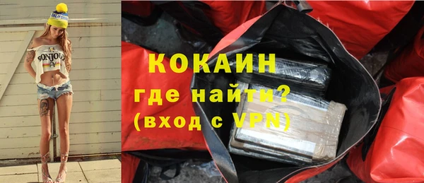 кокаин VHQ Абинск