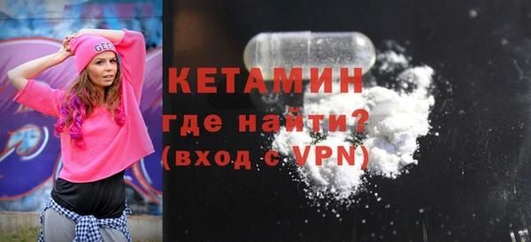 кокаин VHQ Абинск