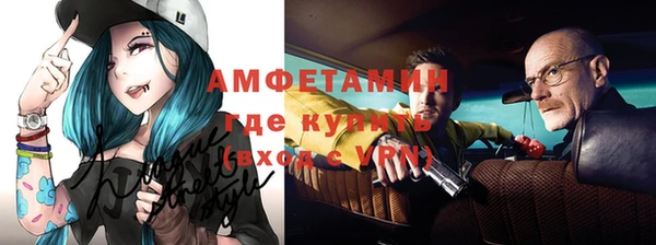 кокаин VHQ Абинск