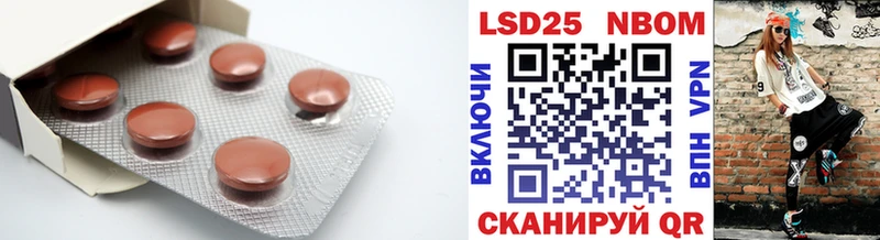 Лсд 25 экстази ecstasy  Лакинск 