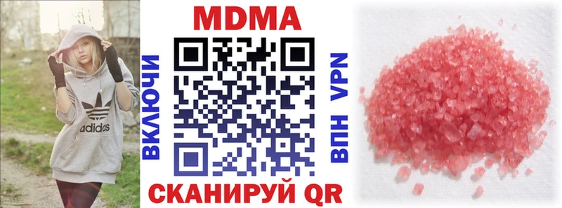 mega ONION  Лакинск  MDMA crystal 