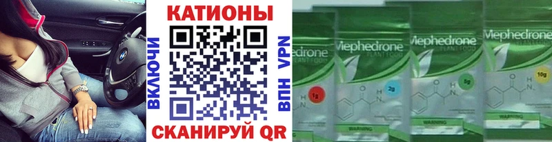 сколько стоит  Лакинск  МЕФ 4 MMC 