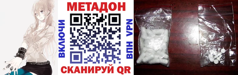 наркошоп  Лакинск  blacksprut tor  Метадон methadone 
