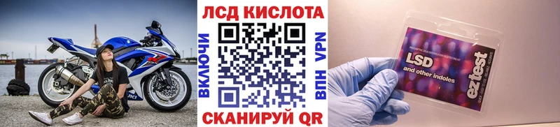 закладка Лакинск Наркотические марки 1,5мг