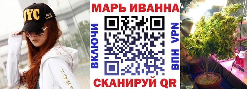 МАРИХУАНА Amnesia как найти Лакинск